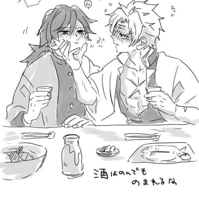 Sanemi X Giyuu | SaneGiyuu. thumbnail