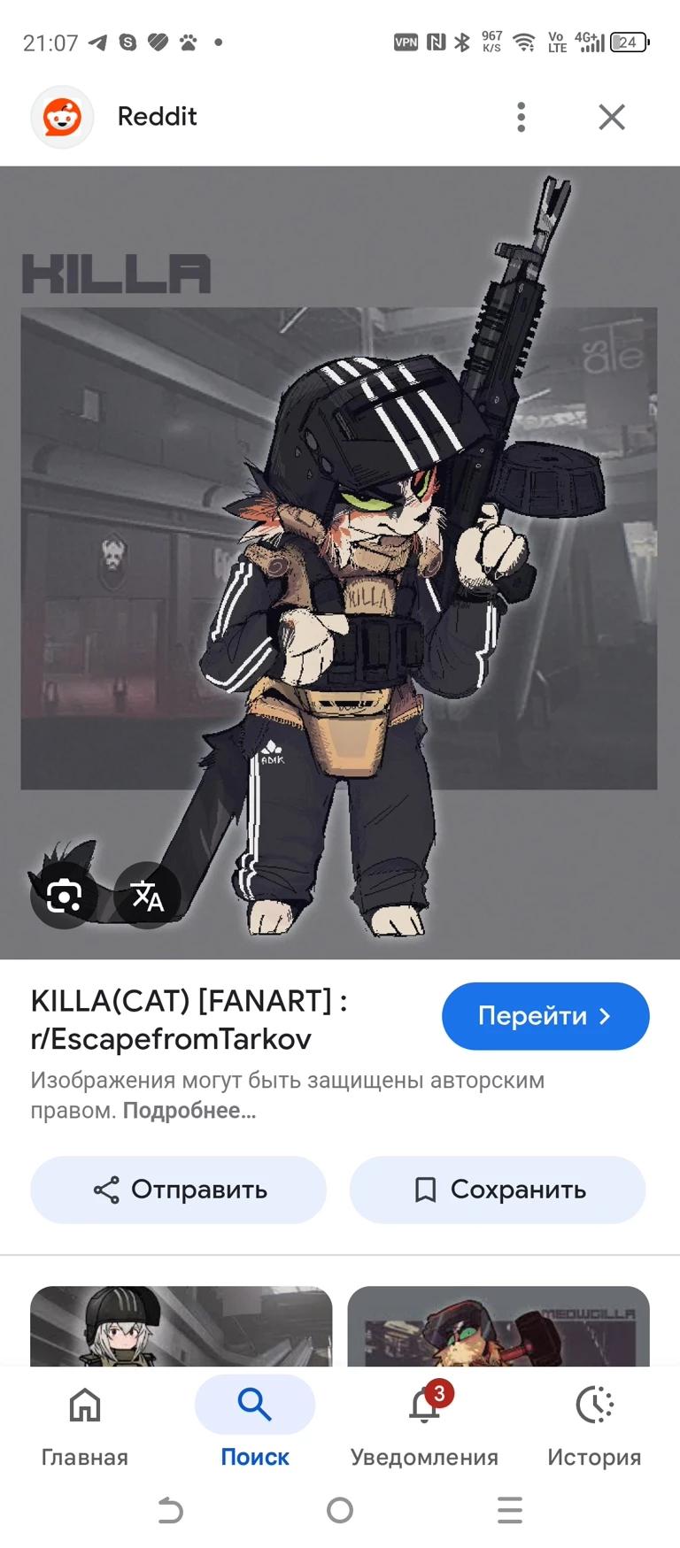 Killa thumbnail