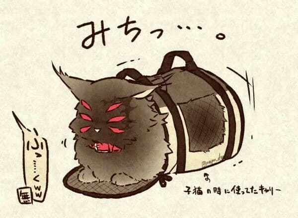 Kokushibo thumbnail