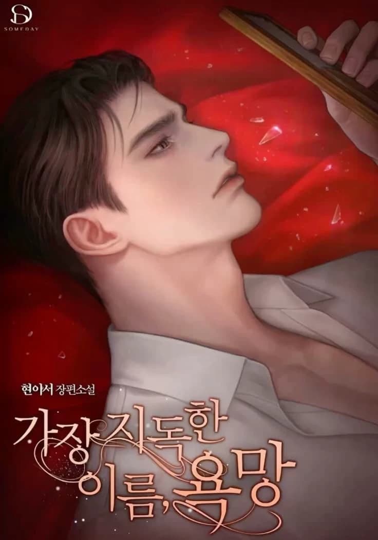 Daniel Mercer  thumbnail