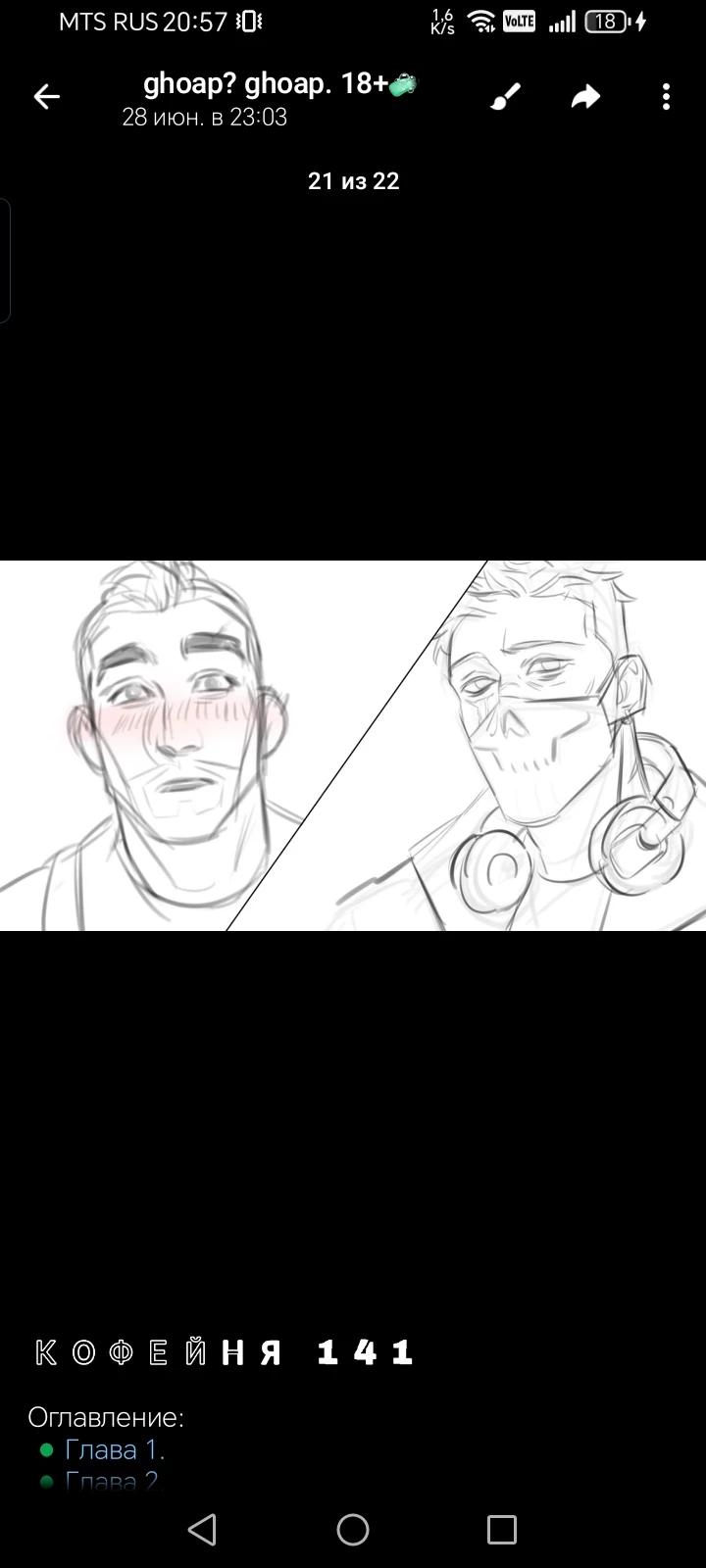 Coffee 141 thumbnail