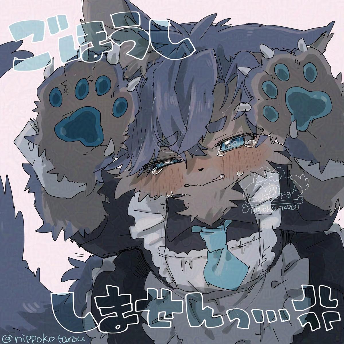 Tole thumbnail