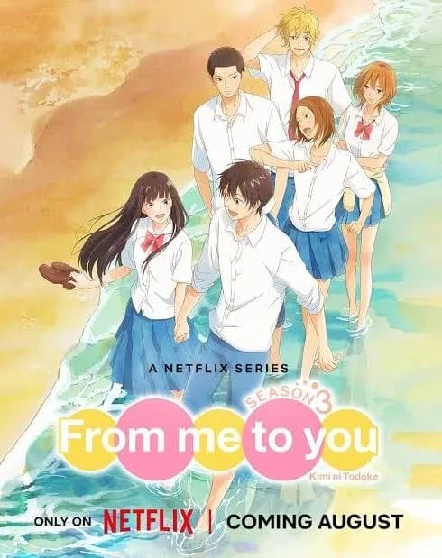 Kimi ni todoke : from me to you  thumbnail