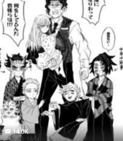 upper moons and your daughter of Muzan thumbnail