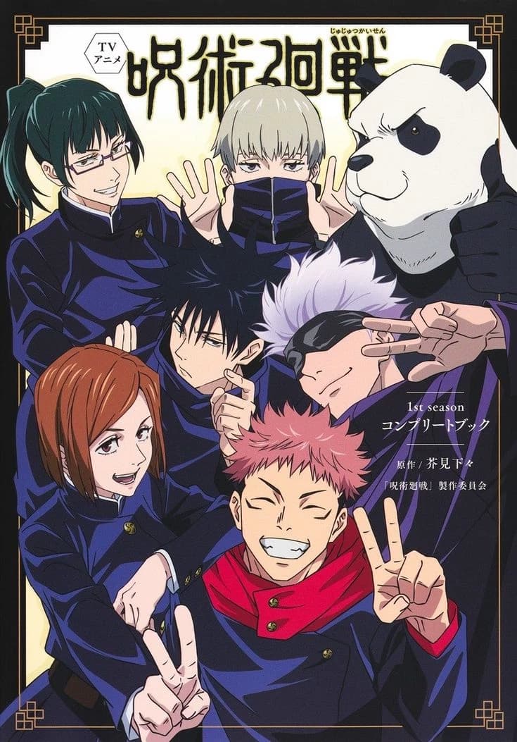 RPG jujutsu kaisen thumbnail