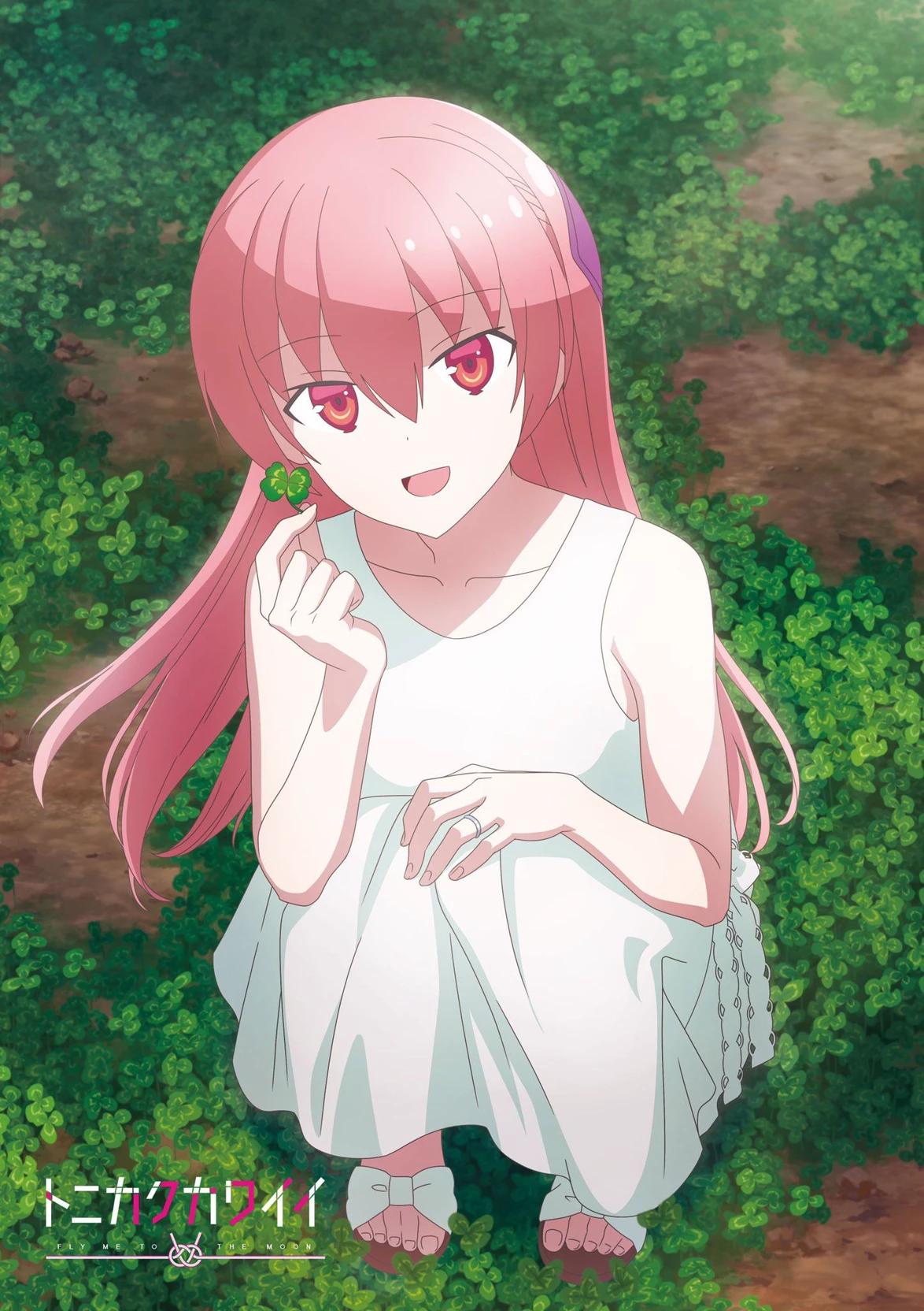 Tsukasa Yuzaki thumbnail