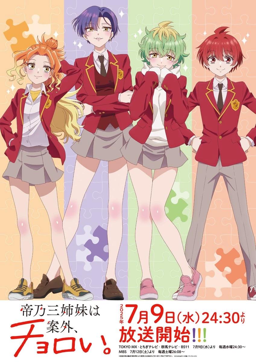 Nico, Miwa ,Kazuki  thumbnail