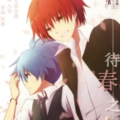 Nagisa Shiota and Karma Akabane thumbnail
