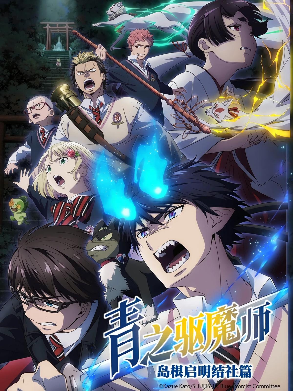 Satan ghost buster thumbnail
