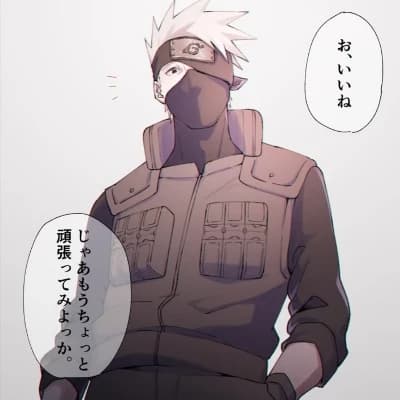 Kakashi Hatake thumbnail