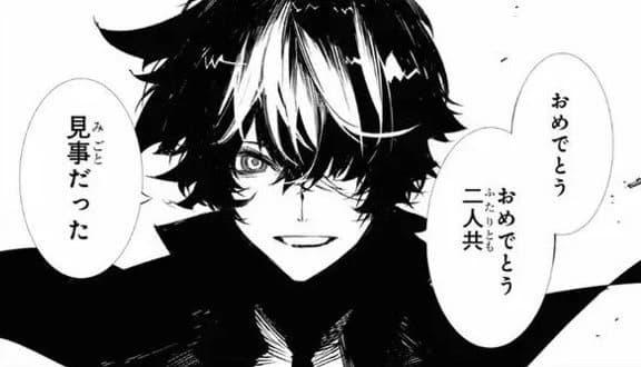 Dazai beast thumbnail