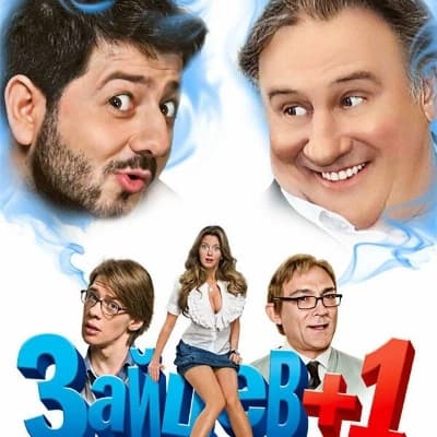 Zaitsev + 1 thumbnail