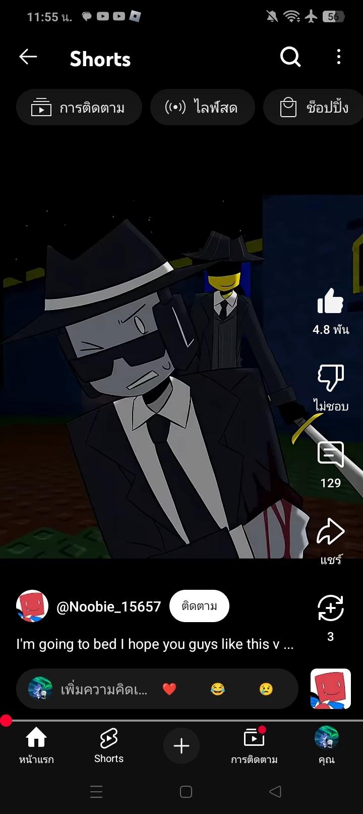 chance thumbnail