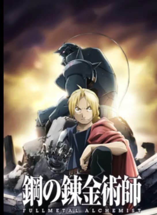 Fullmetal Alchemist/Brotherhood thumbnail