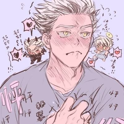 Bokuto thumbnail