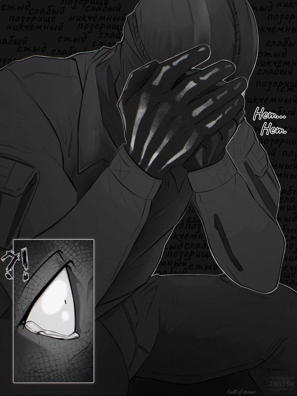 Soup McTavish thumbnail