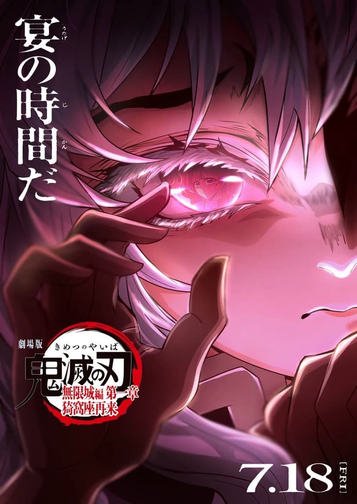Demon Slayer. thumbnail