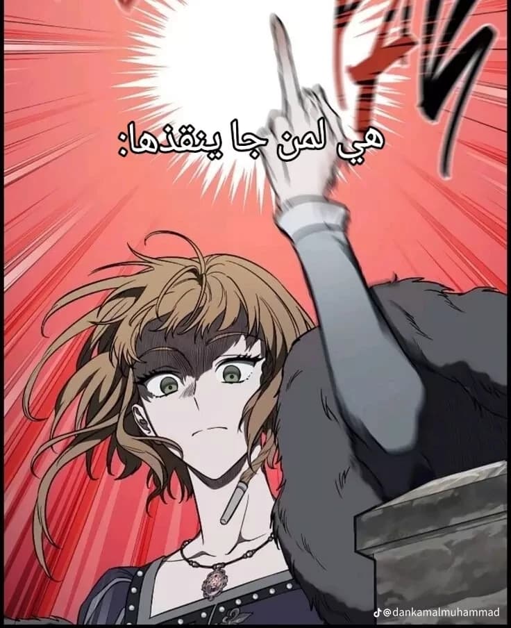 The Warrior Girl thumbnail