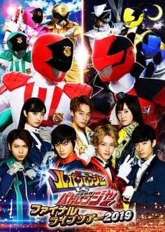Patrenranger VS Lupinranger thumbnail