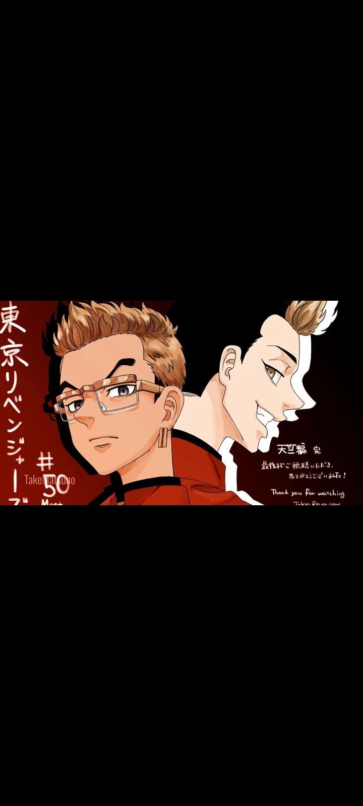 Kisaki & Hanma 🔥 thumbnail