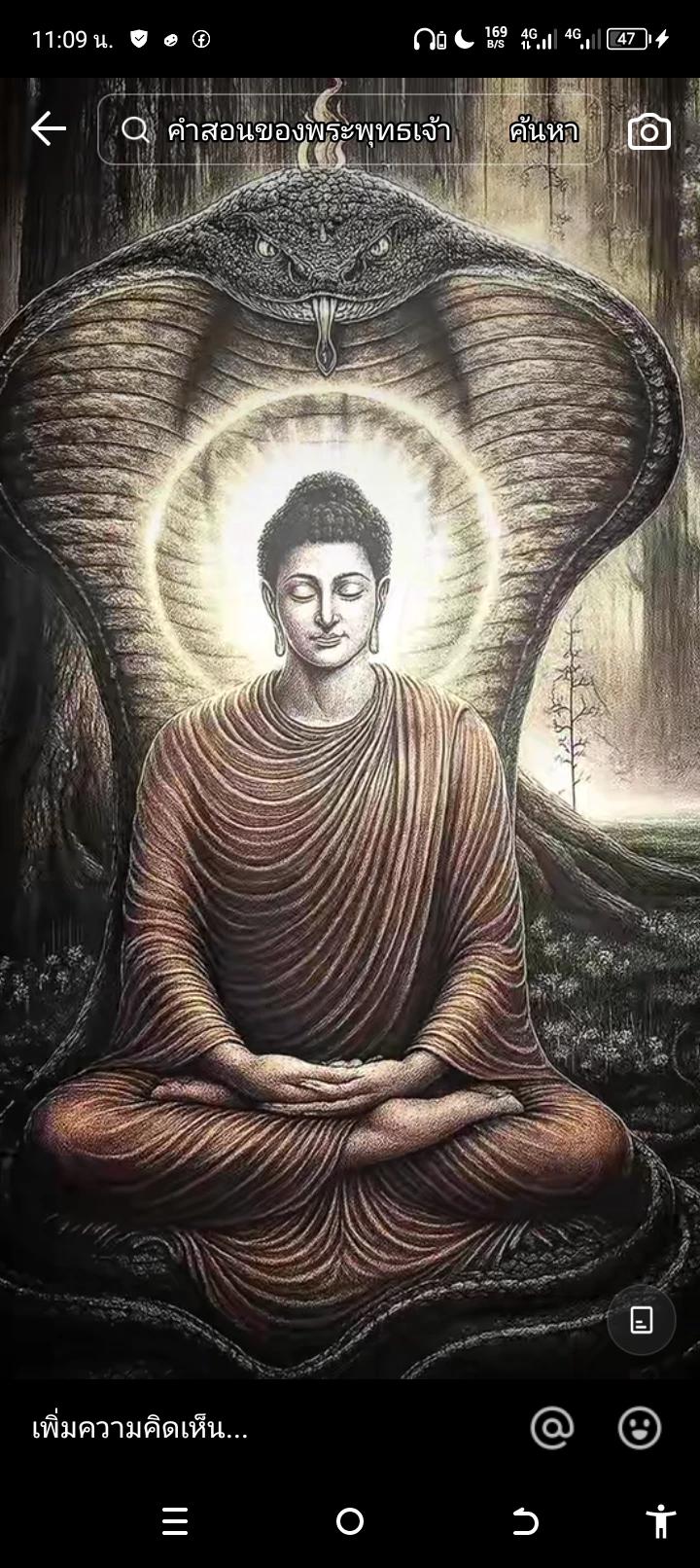 Buddha thumbnail