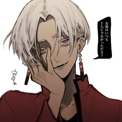 Izana Kurokawa thumbnail