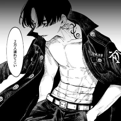 Manjiro Sano thumbnail