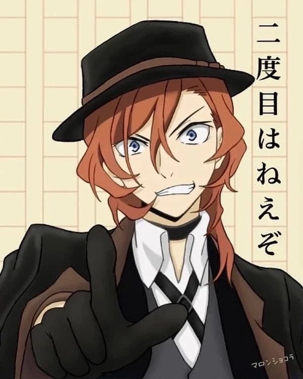 Chuya thumbnail
