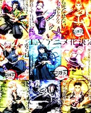 The hashira thumbnail