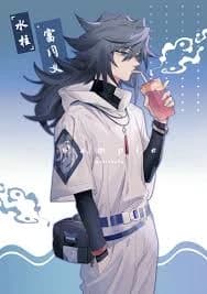 giyuu Tomioka thumbnail