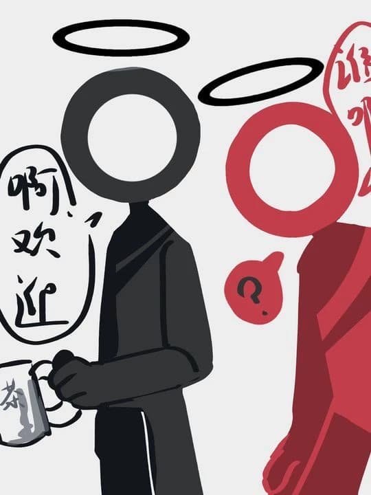 The Chosen one thumbnail