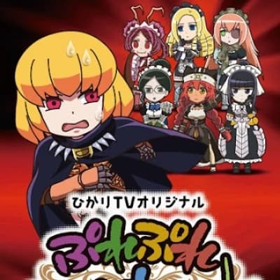 Overlord: Ple-Pleiades - Clementine's Escape thumbnail