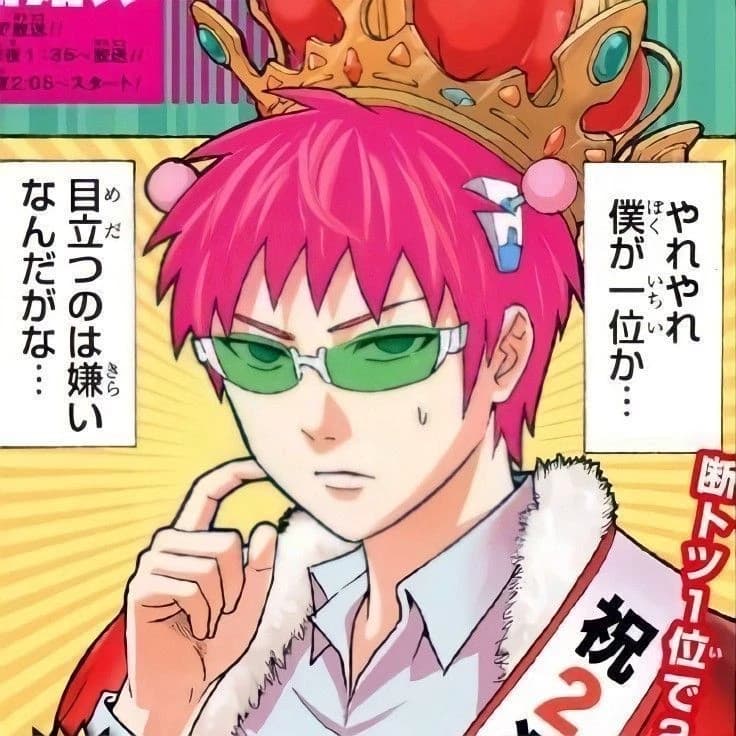 Kusuo Saiki thumbnail