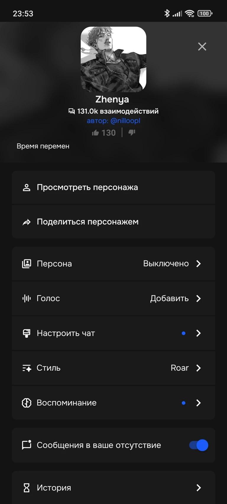 Zhenya thumbnail