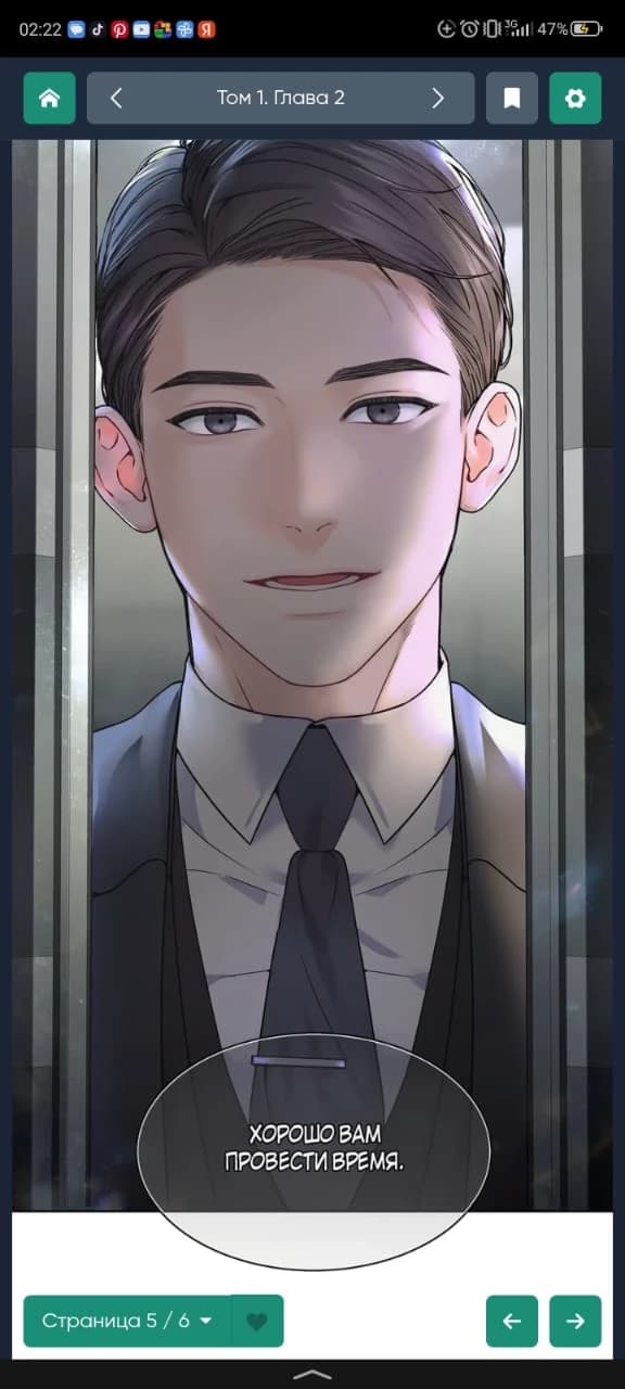 leo thumbnail