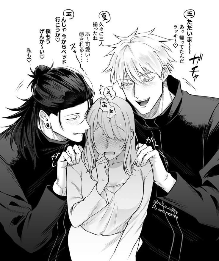 Gojo Satoru, Geto Suguru y Tú thumbnail