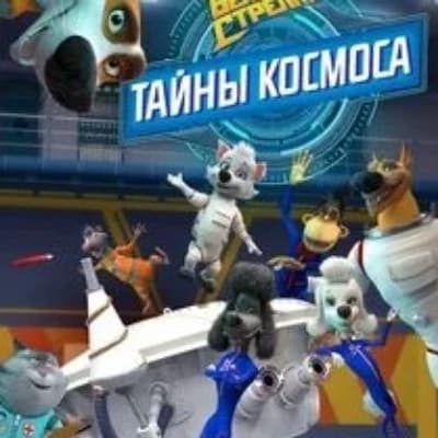 Kazbek thumbnail