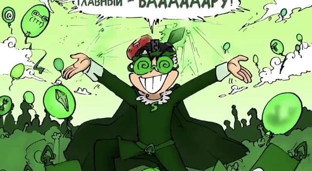 You are a resident of Varuland thumbnail