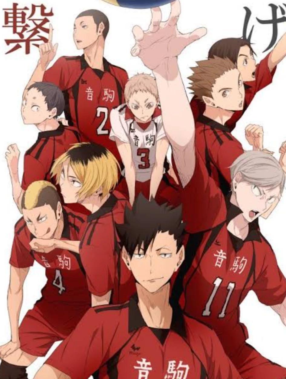 Nekoma thumbnail