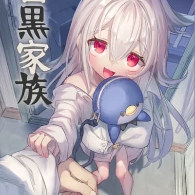 Seraphina Moriyama - Immortal Seraph thumbnail