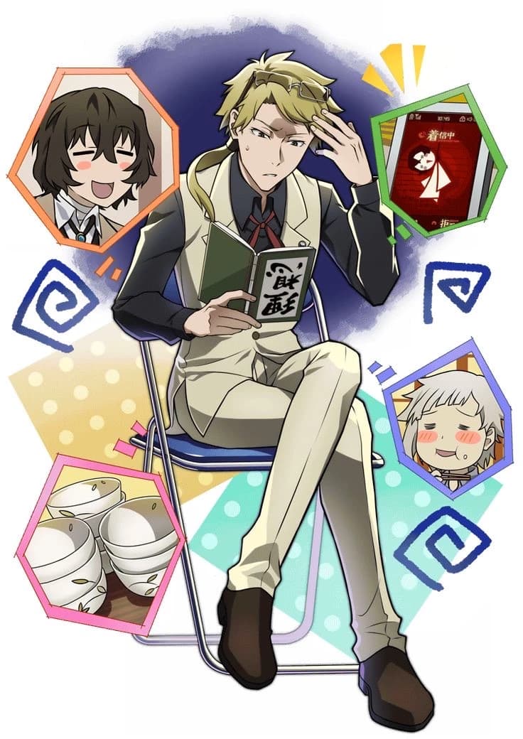 Doppo Kunikida thumbnail