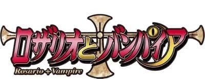Rosario + Vampire: Year Two thumbnail