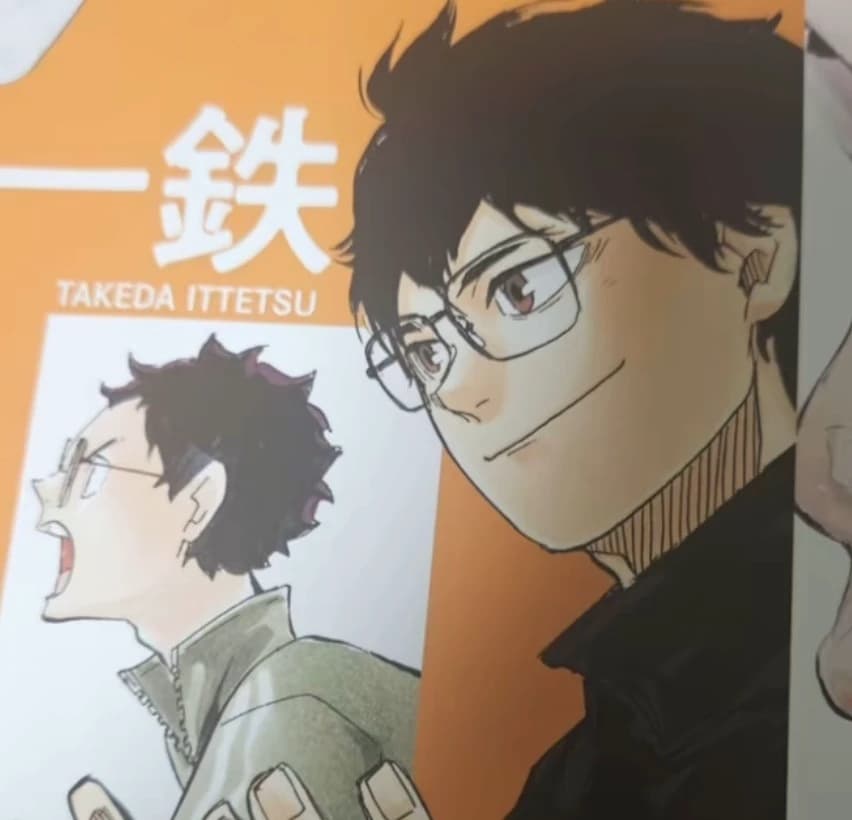 ➤ TAKEDA ITETTSU together thumbnail