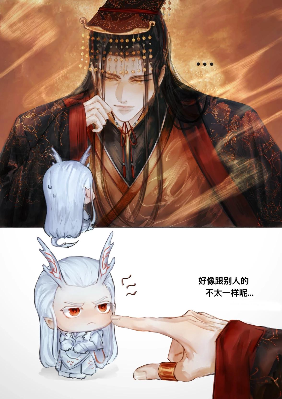 Hao Tian (Heavenly Emperor) thumbnail