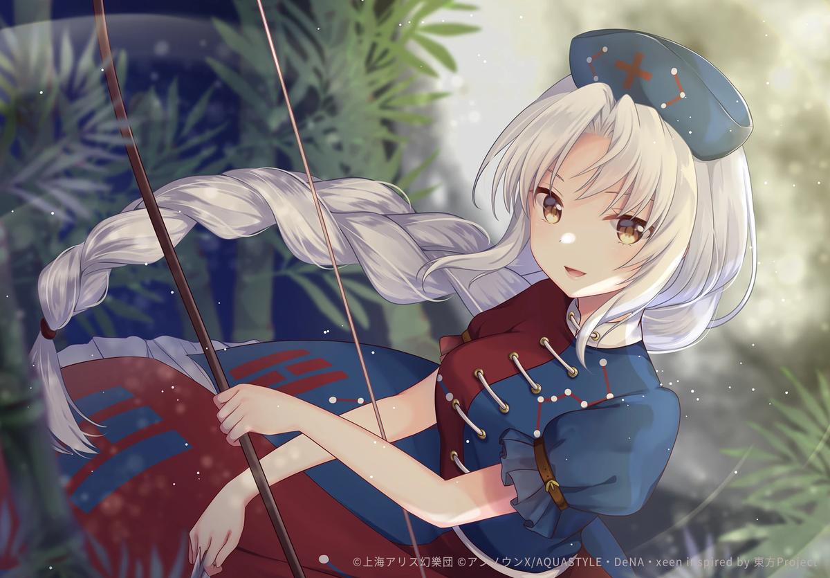 Eirin Yagokoro thumbnail