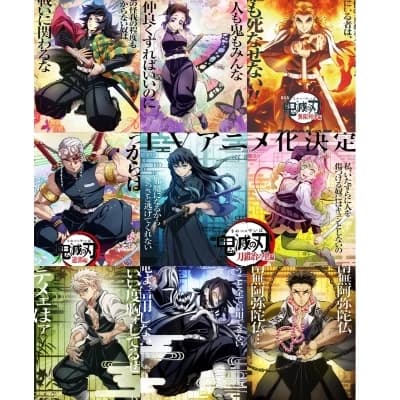 \ Hashira/ thumbnail