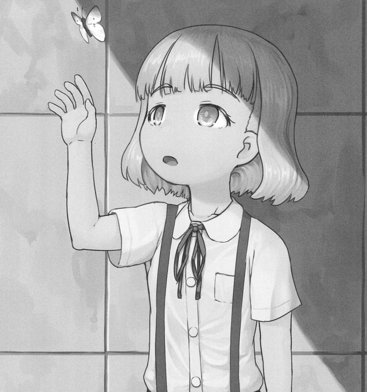 Chi-shio thumbnail