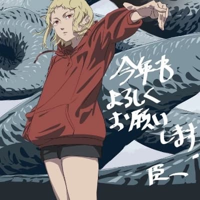 Akane thumbnail