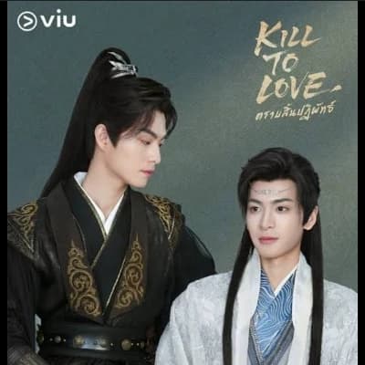 Kil to love thumbnail