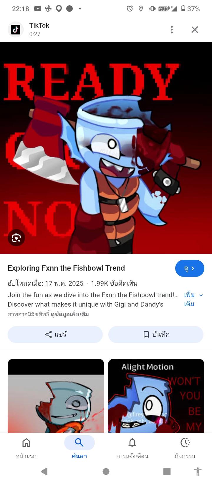 Fxnn💔🩸🪓 thumbnail